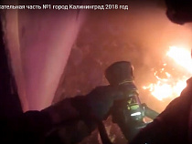 Пожарные показали самое горячее видео 2018 года (видео)