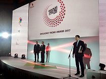 Калининградская область получила премию SKOLKOVO TREND AWARD-2017