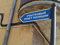 Вор-подергунчик обчистил пенсионерку, пока она была дома