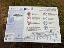 На Куршской косе вандалы отметились на новой смотровой площадке