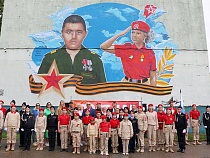 На школе в Калининграде открыли мурал участника СВО из Славского района
