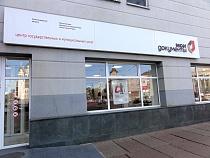 Экс-главу МФЦ Калининграда Владимира Шегеду судят за мошенничество