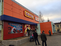 Розничная сеть "Вестер" открыла новый магазин формата "у дома" в Правдинске