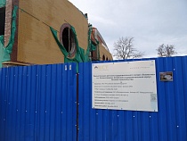 «Желдорипотека» снесёт часть лагеря «Локомотив» в Зеленоградске