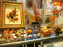 Стало известно время открытия Amberforum-2019 в «Янтарь-холле»