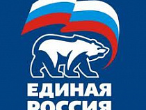 Сразу три местных отделения "Единой России" в Калининградской области объявили о начале праймериз