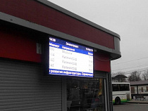 В Зеленоградске установили электронное расписание автобусов