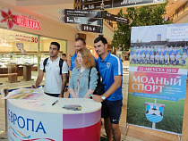 Футбол: игроки «Балтики» провели автограф-сессию в Калининграде