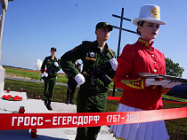 Геодезисты ищут границы поля битвы при Гросс-Егерсдорфе