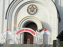 День славянской письменности и культуры торжественно отпразднуют в Калининграде