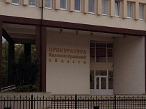 Прокуратура жёстко проверит технику безопасности в Центральном парке