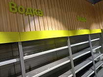 В Калининграде показали исчезновение водки