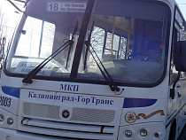 Работникам «Калининград-ГорТранс» не хватает комфорта на конечных пунктах маршрутов