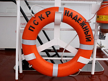 Погрануправление ФСБ: корабль “Надежный” готов к охране границы 