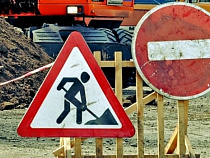 В Калининграде временно закрывается движение на участке ул. Красносельской