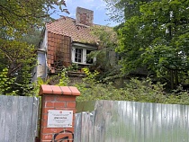 В центре Калининграда нашли английский след