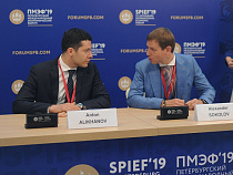 Соглашение о развитии Балтийского промпарка подписано на ПМЭФ