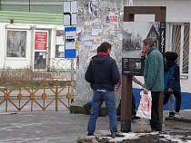 Житель Гвардейска никогда не вернёт взятые нелегально у банка 3 млн рублей