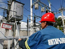 Новый сервис "Янтарьэнерго": перераспределение мощности энергопринимающих устройств клиентов в режиме онлайн
