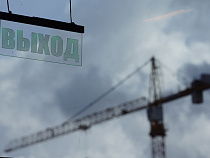 Объёмы строительства в регионе упали на 37,6%