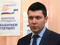 Губернатор Калининградской области назвал «успешный» уровень явки на выборах президента