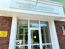 В Светлогорске соседи вырвали окровавленную землячку из рук иностранца