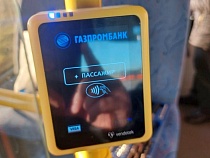 В Калининграде обозначили будущие штрафы за проезд без билета
