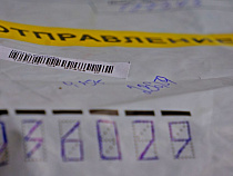 “Почта России”: письма для Калининграда пересылают в Большое Исаково