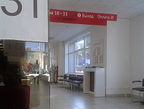 В Калининградской области откроется 18-й МФЦ