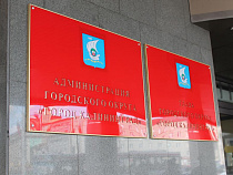 Мэрия выделила 3,5 млн рублей объединениям инвалидов и ветеранов 