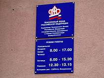 Калининградцы не доплатили более 1,3 млрд рублей страховых взносов