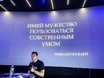 Алиханов объявил набор желающих поговорить с ним о будущем 