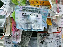 На обеспечение занятости населения Калининградской области выделено свыше 37 млн. рублей