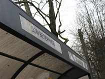 Министр труда и соцзащиты РФ посетит Дом ветеранов на Комсомольской