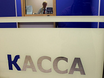 Калининградские бизнесмены набрали кредитов на 174 млрд рублей