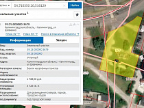 Правительство забирает у Калининграда землю у ЗАГСа 