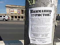 За 2015 год в калининградских гостиницах побывало 57,6 тыс. иностранце