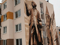 В Калининграде появился дом с гигантским Кантом