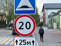 Дорожные знаки для Мамоново сделали заключённые из Славяновки