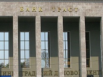 Клиент проиграла банку, взяв кредит «на неотложные нужды» и одновременно застраховавшись