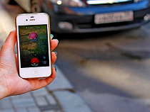 Инспекторы ГИБДД попросили не ловить покемонов у дорог