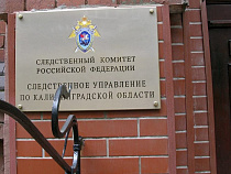 Пропавший в Немане 16-летний подросток найден мертвым