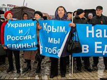 В Калининграде завершается второй митинг в поддержку итогов референдума в Крыму