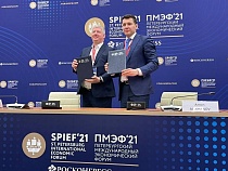 МТС инвестирует в развитие региона ещё 700 млн рублей