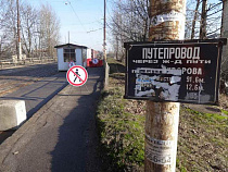 Путепровод на улице Суворова откроют 15 ноября