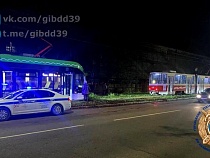 Под трамвай в Калининграде попал зацепер? 