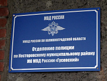 В Пушкино 18-летний парень украл бетономешалку у соседки, которая старше его на 30 лет