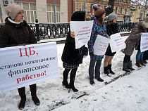 ЦБ рекомендовал банкам конвертировать ипотеку в рубли по курсу ниже 40 руб./$