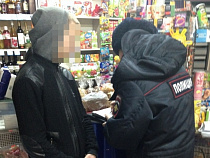 В двух магазинах на улице Куйбышева подросткам продавали алкоголь и сигареты