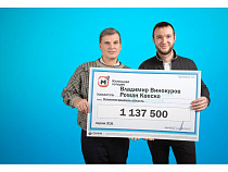 Житель Калининградской потратит деньги от лотереи на проведение газа в дом